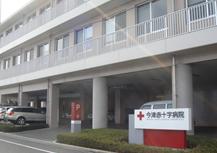 今津赤十字病院の外観