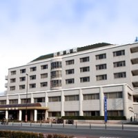 貝塚病院