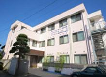 帯山中央病院