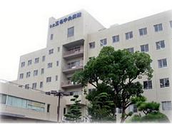 玉名中央病院