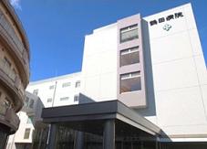 鶴田病院